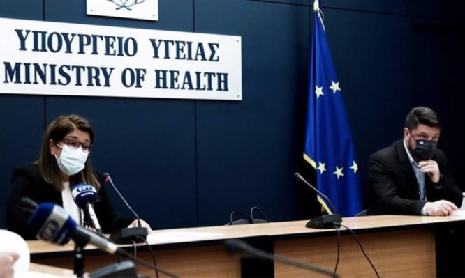 Παπαευαγγέλου