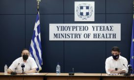Υπουργείο Υγείας