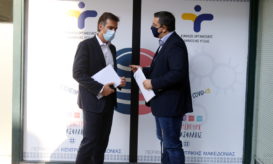 Αρκουμανέας