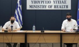 Υπουργείο Υγείας