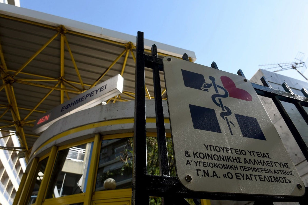 Ευαγγελισμός