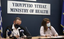 Παπαευαγγέλου