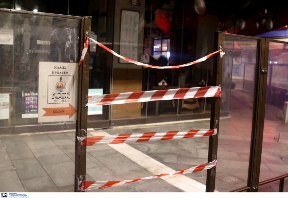 Δυτική Αττική