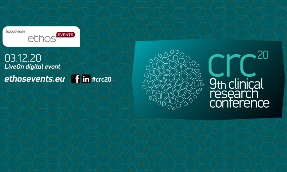 κλινικές μελέτες