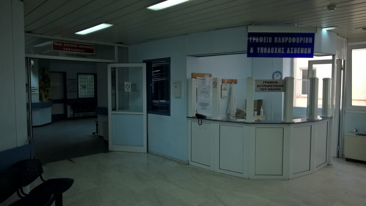 Γιαννιτσών