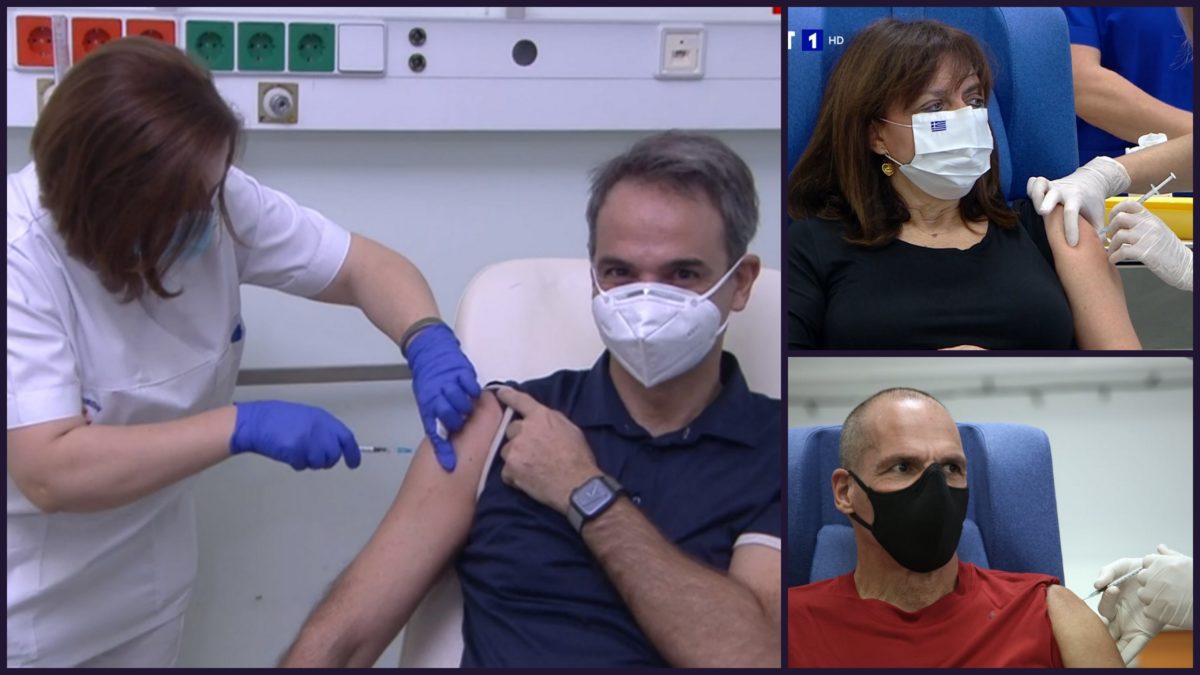 εμβολιασμοί