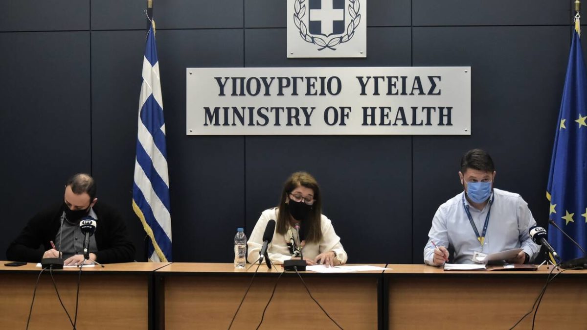 Παπαευαγγέλου