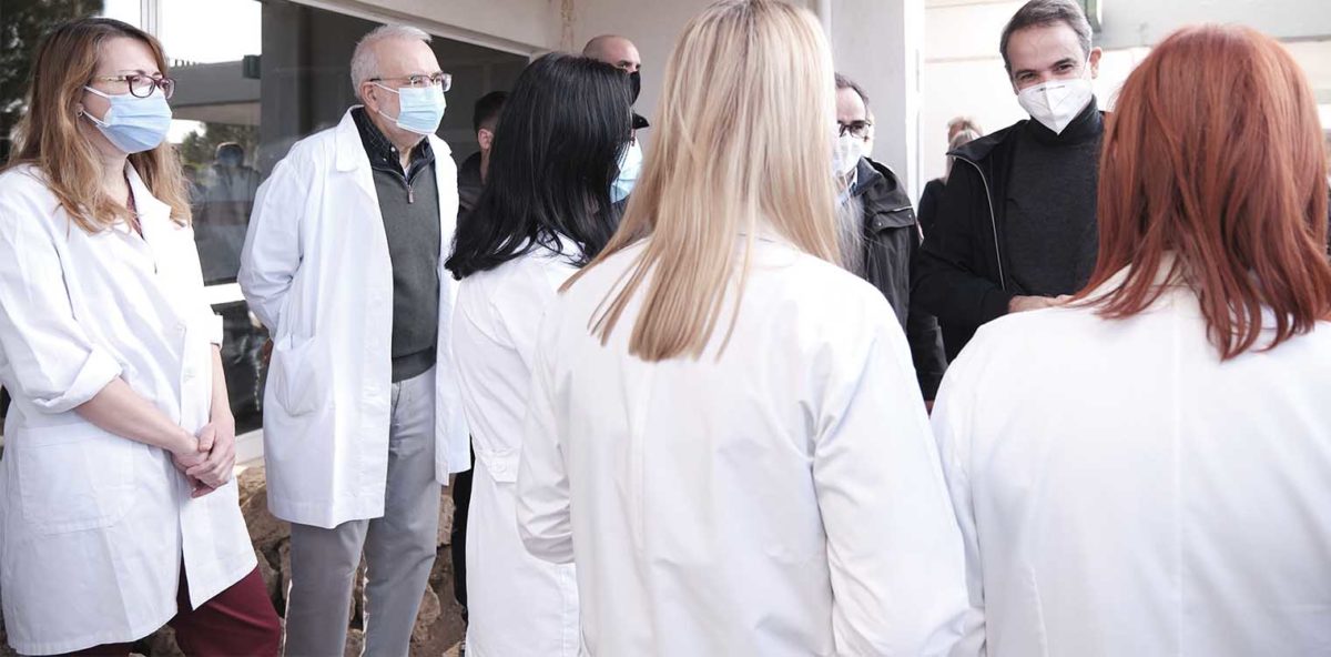 Μητσοτάκης