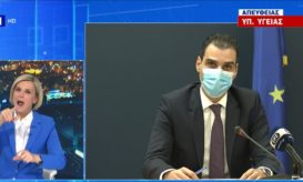 Θεμιστοκλέους