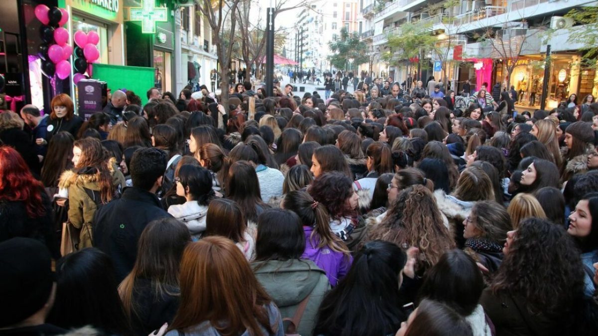 μεταλλαγμένο