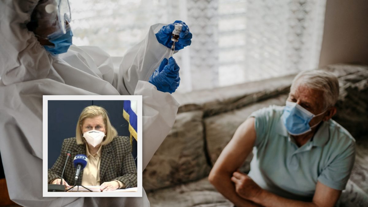 ηλικιωμένοι