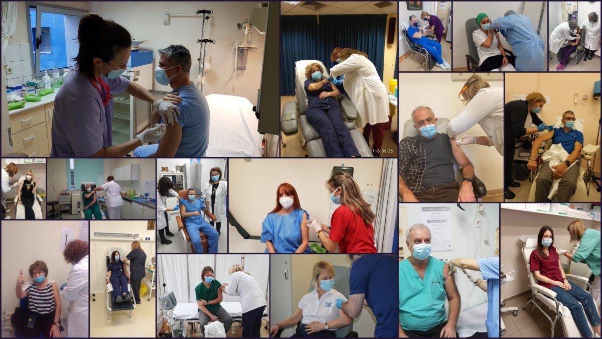 εμβολιασμοί