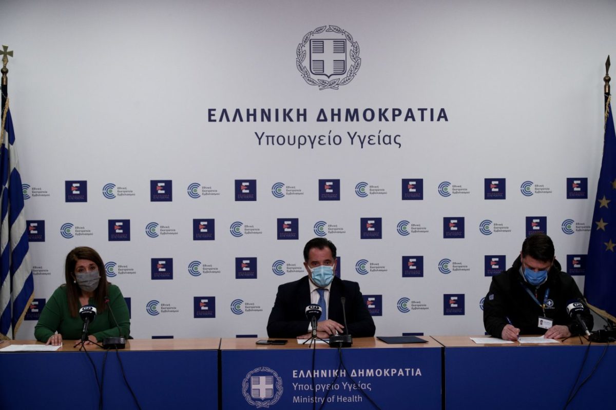 Παπαευαγγέλου