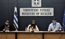 Παπαευαγγέλου