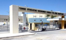 Αγιοι Ανάργυροι