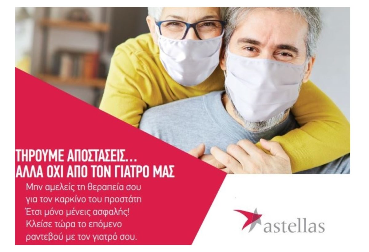 Astellas