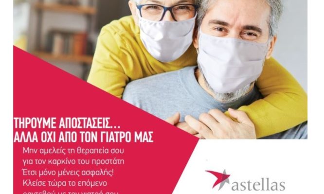 Astellas