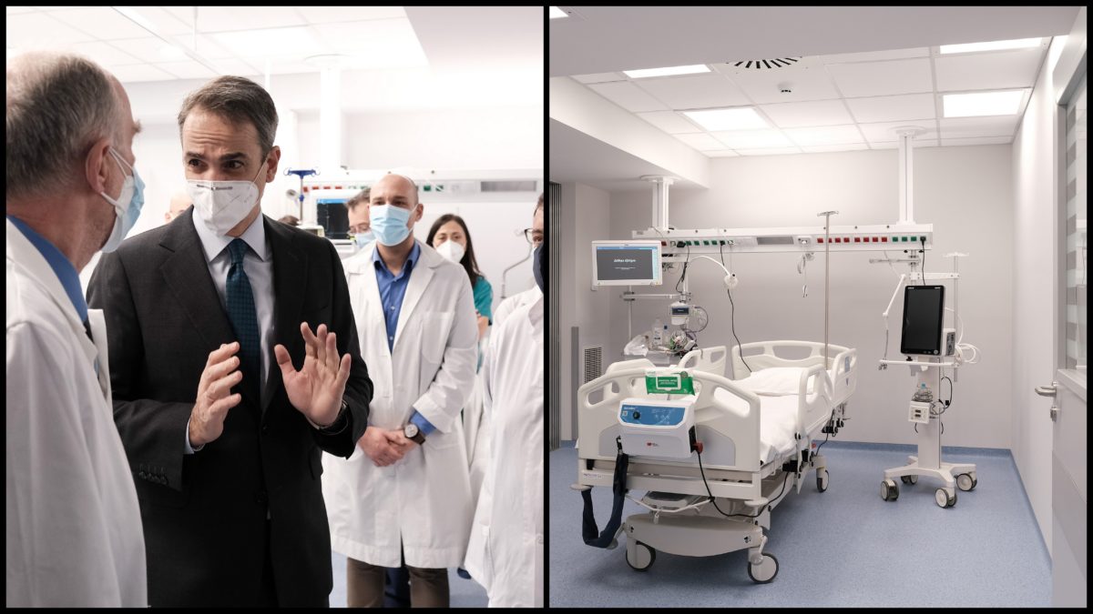 Μητσοτάκης