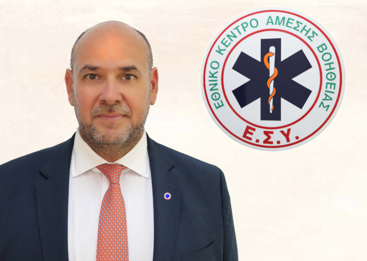 Παπαευσταθίου