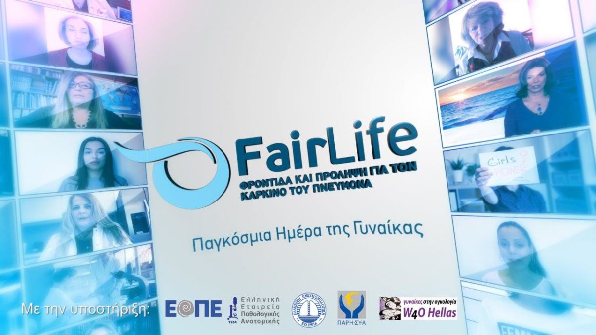 FairLife