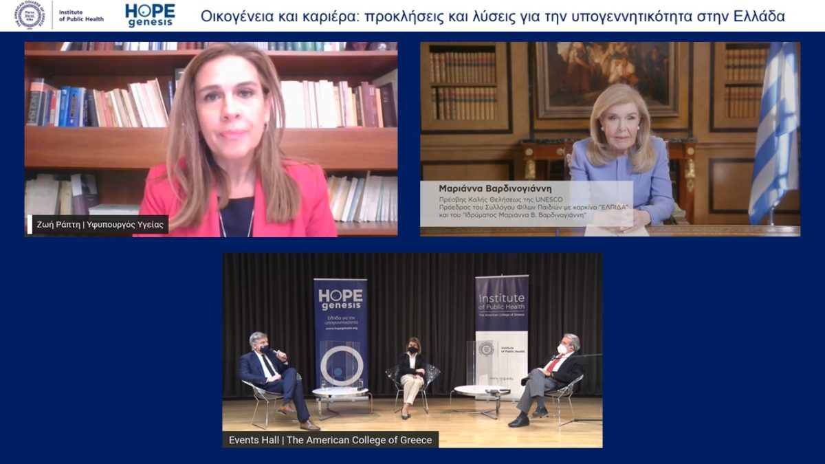 υπογεννητικότητα