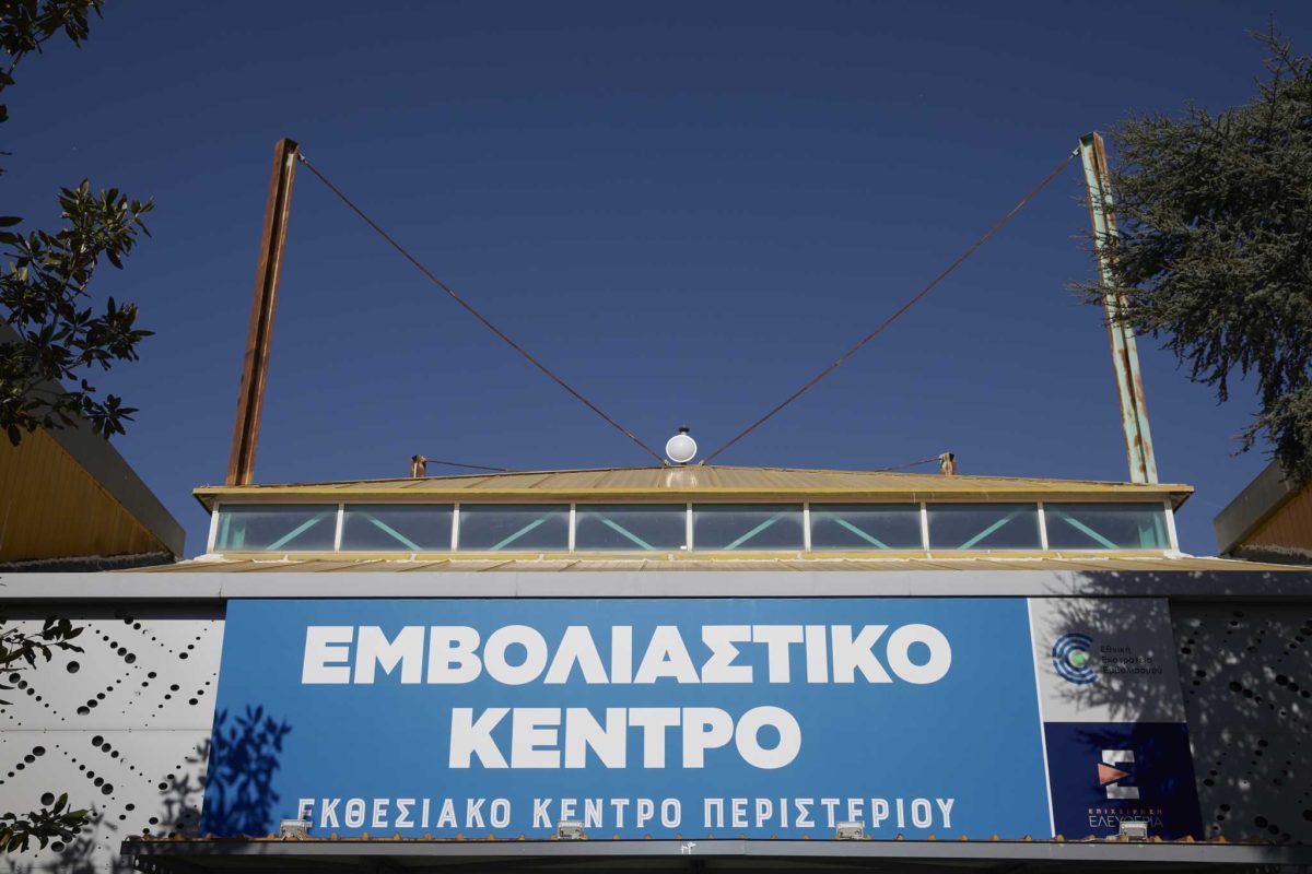 εμβολιαστικά