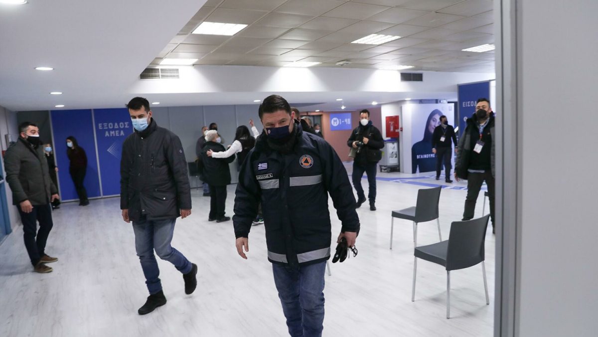 εμβολιαστικό κέντρο