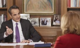 Μητσοτάκης