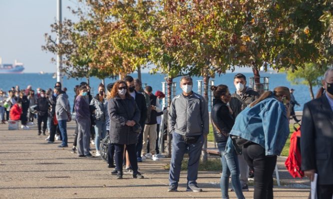 Θεσσαλονίκη