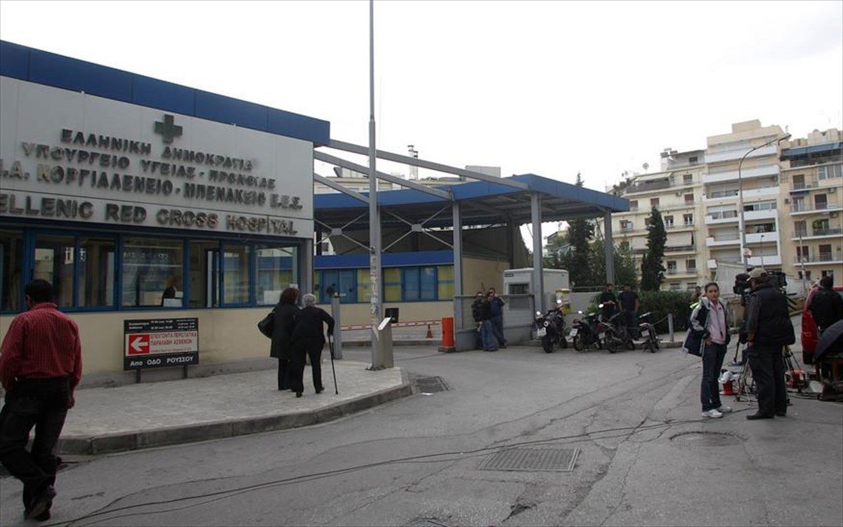 Ερυθρός Σταυρός