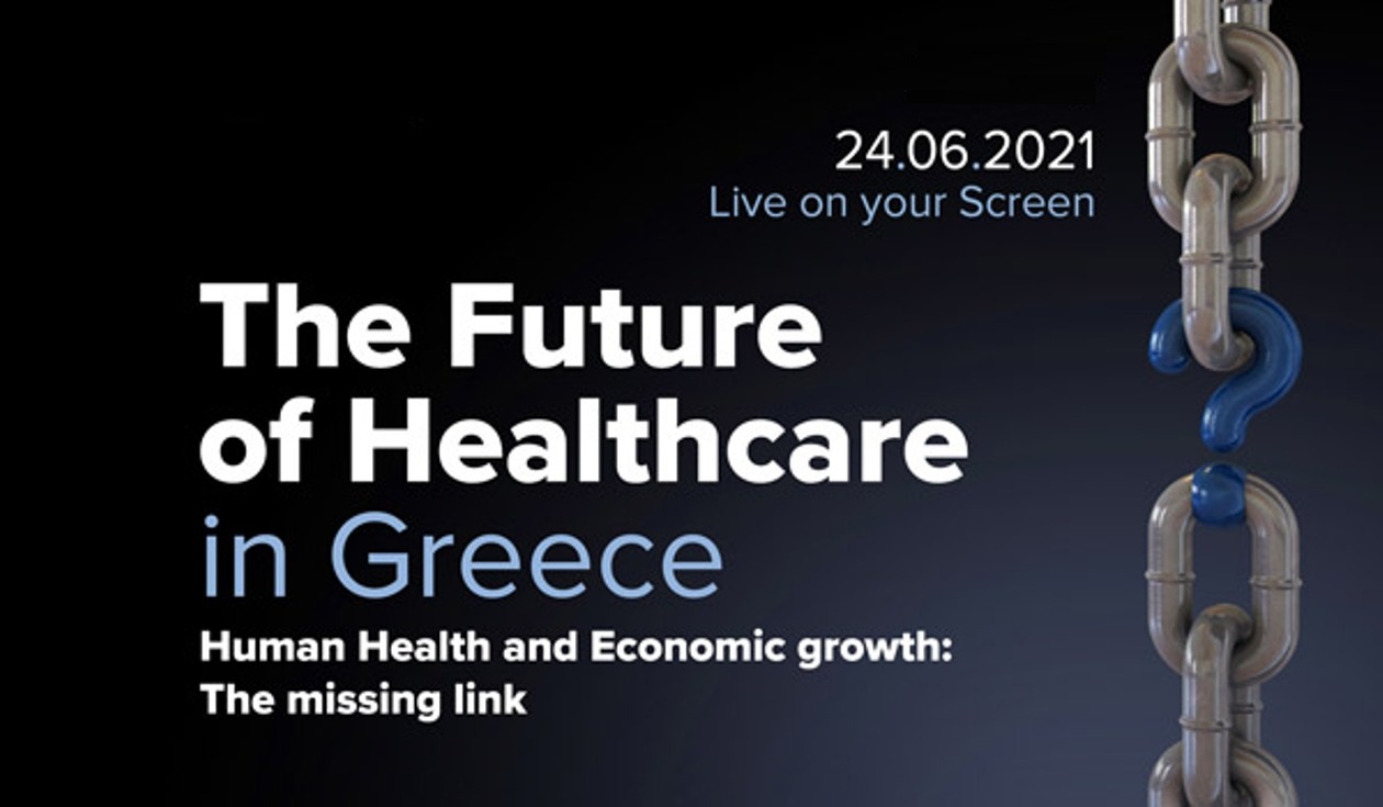 11ο Συνέδριο Future of Healthcare in Greece
