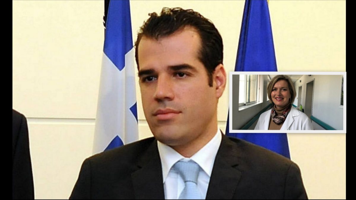 ανασχηματισμός