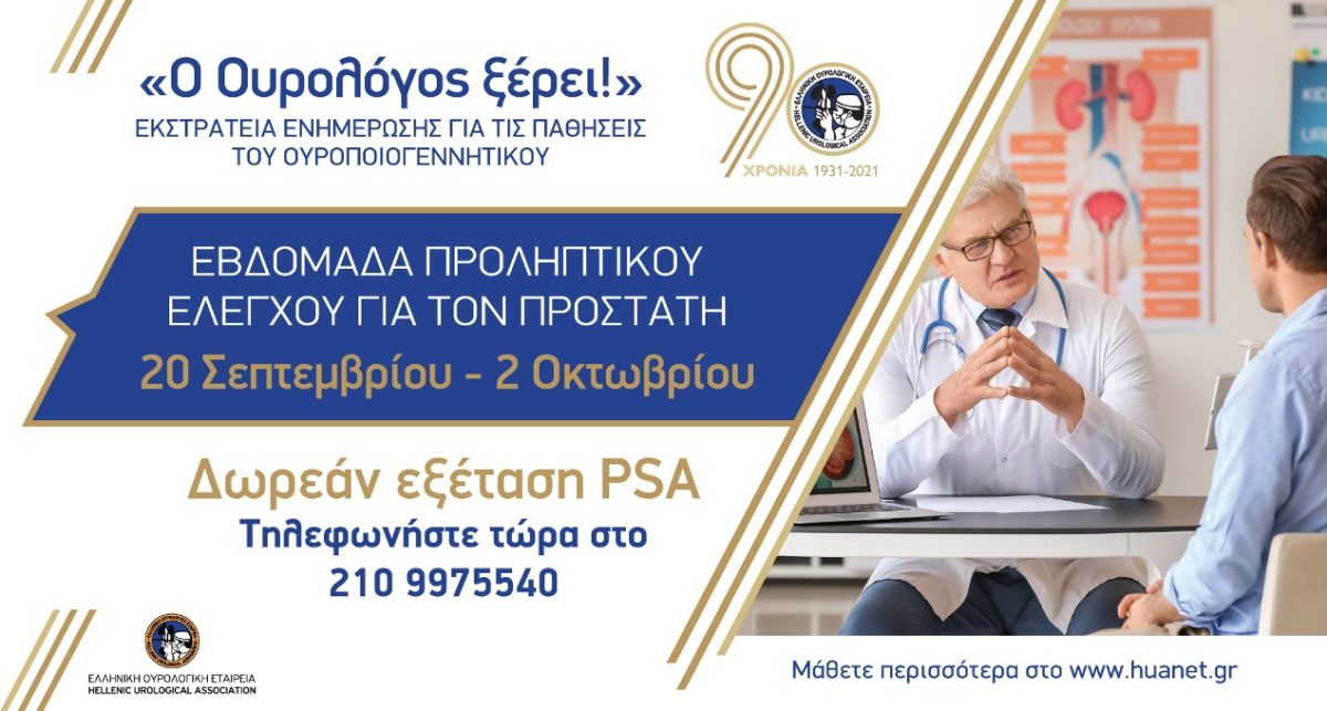 ΕΟΕ