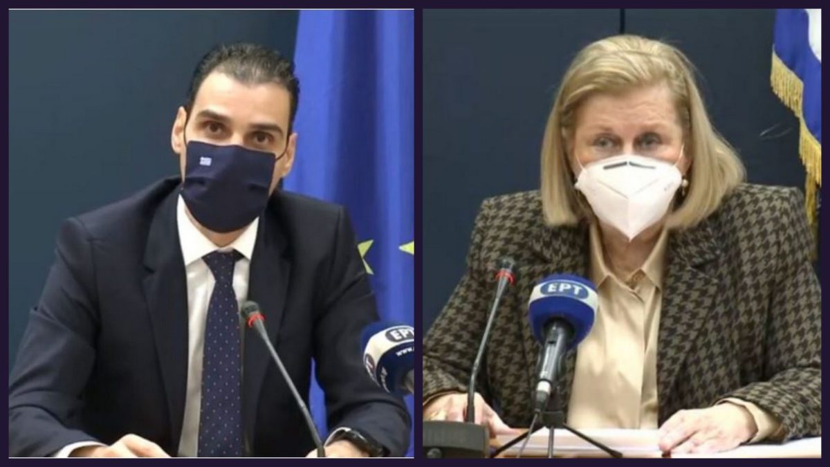 Θεμιστοκλέους