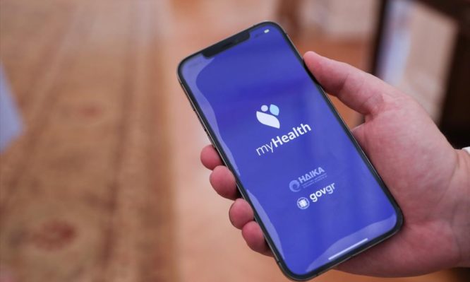 MyHealth app