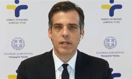 Αρκουμανέας