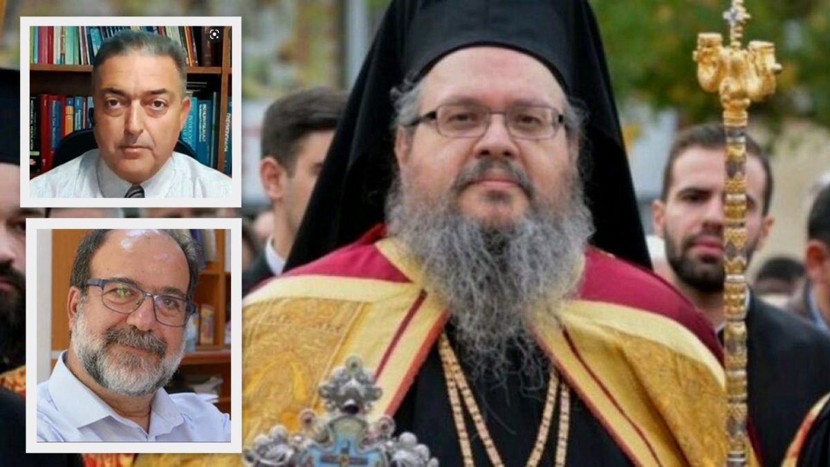 Μητροπολίτη