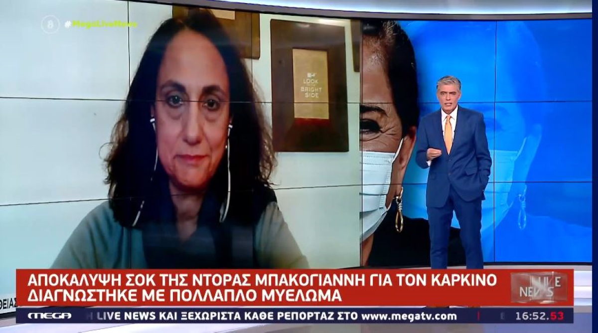 πολλαπλό μυέλωμα