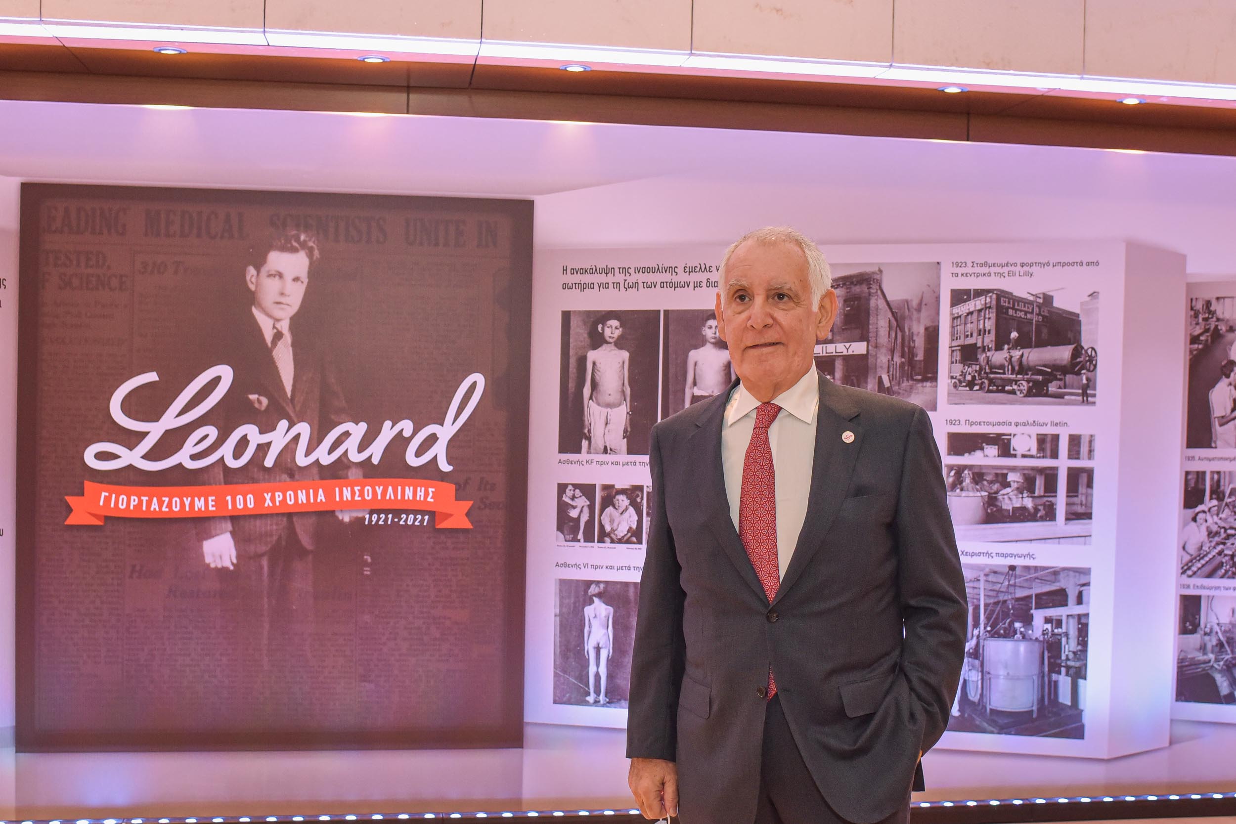 Φαρμασέρβ-Λίλλυ