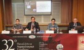 Ελληνική Αιματολογική Εταιρεία