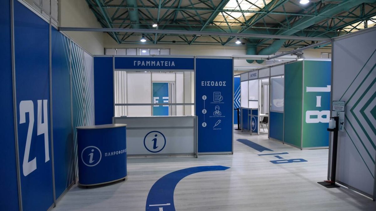 εμβολιαστικό