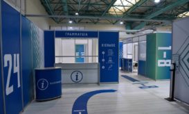 εμβολιαστικό