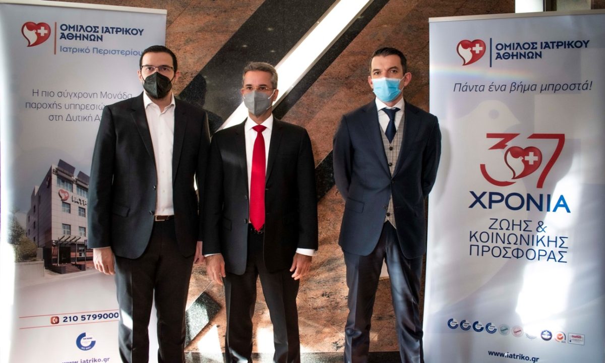 Ιατρικό Περιστερίου