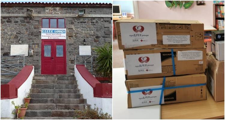 προΣfΕΕρουμε