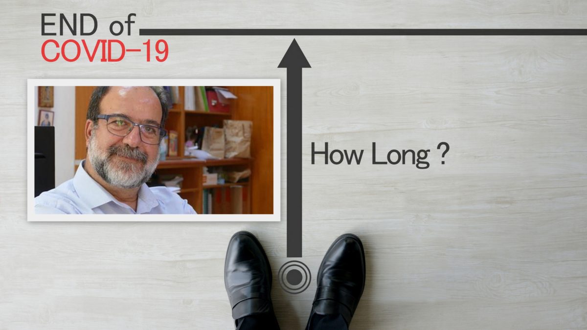 Χατζηχριστοδούλου