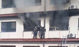 Παπανικολάου