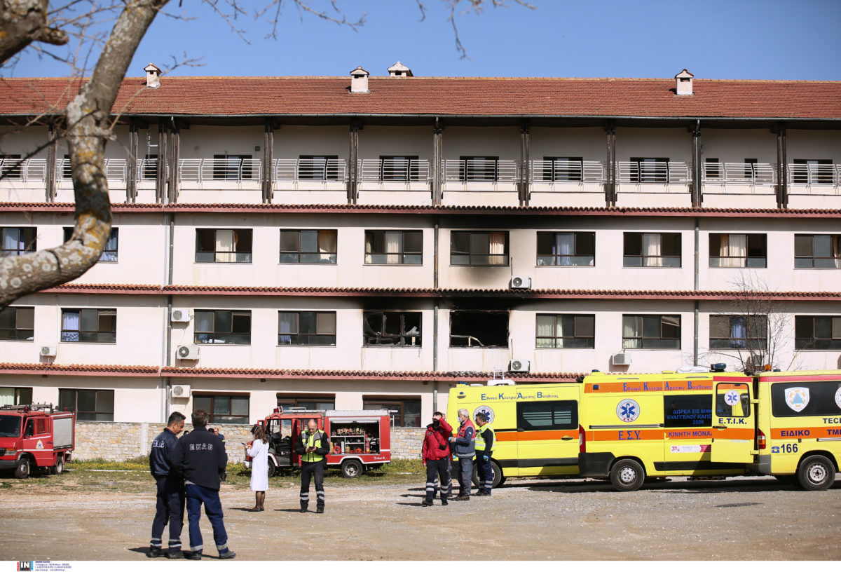 Παπανικολάου