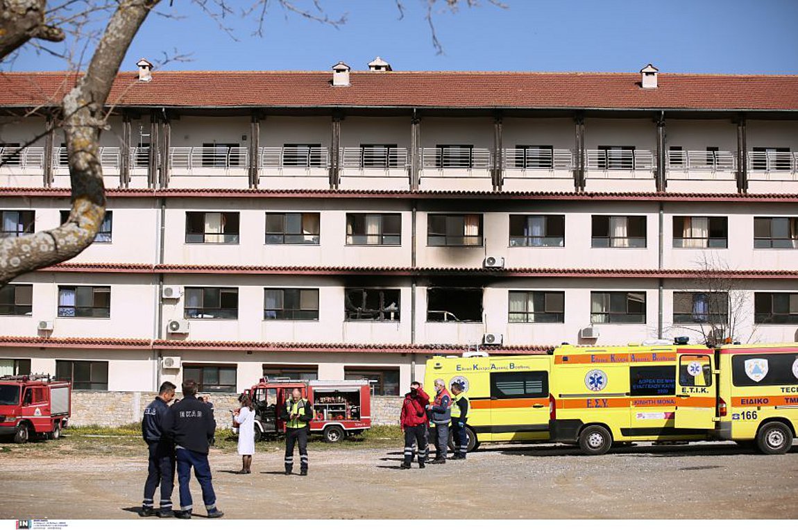 Παπανικολάου