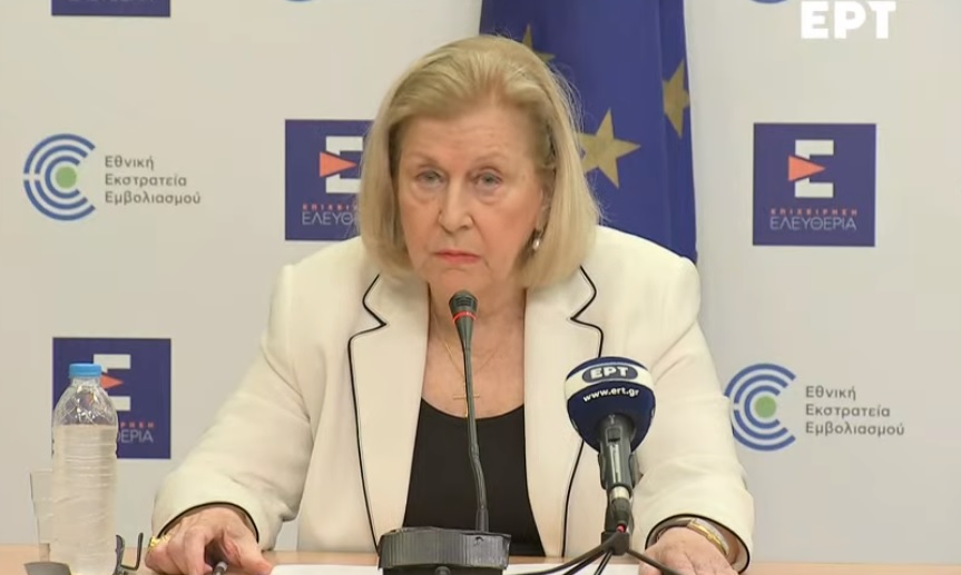 Θεοδωρίδου