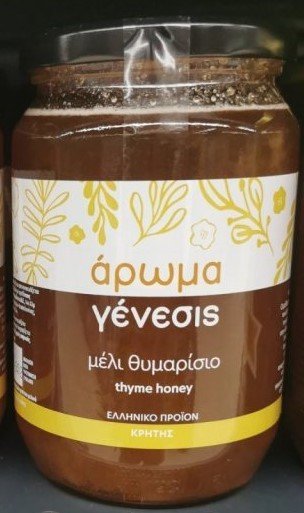ΕΦΕΤ: Άμεση ανάκληση για γνωστό μέλι - "Μην το καταναλώσετε" ειδοποιούν οι ειδικοί! - Iatropedia